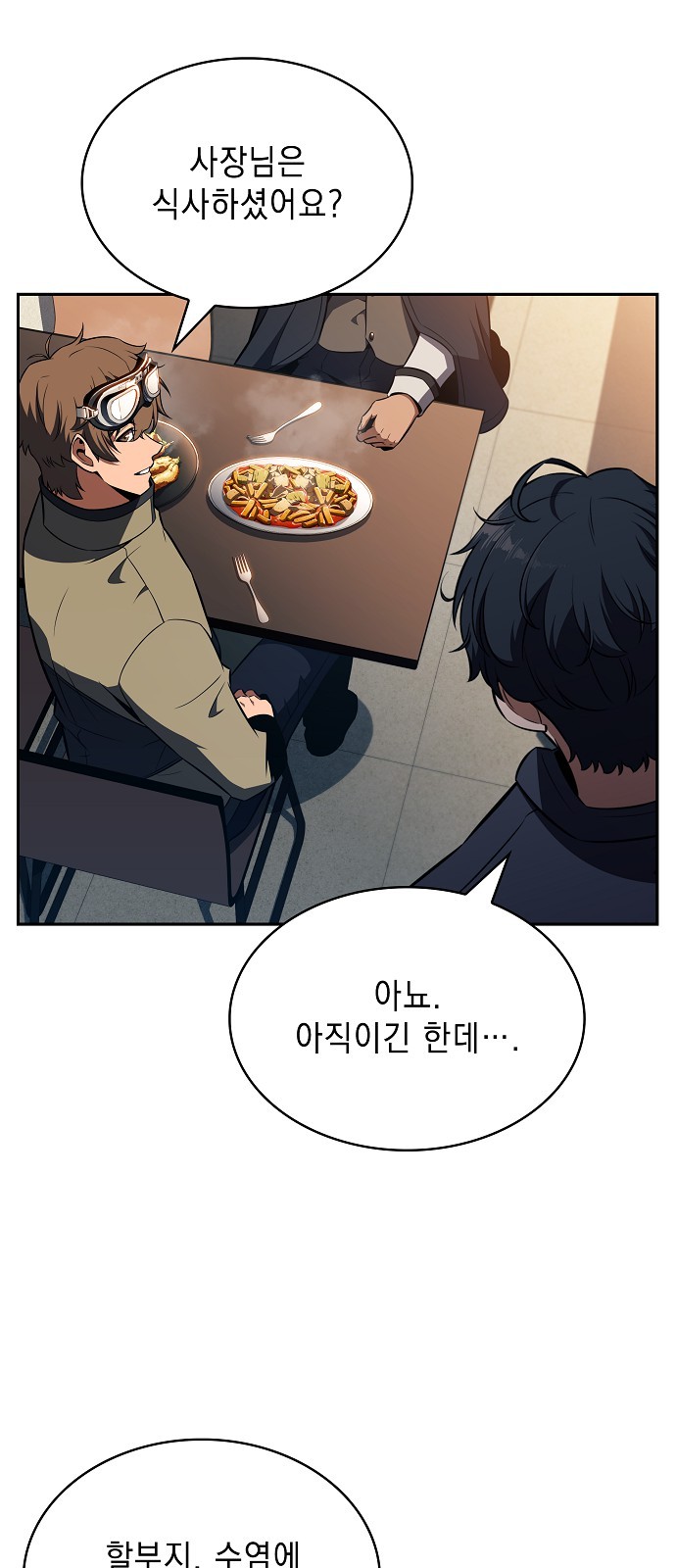 45 페이지