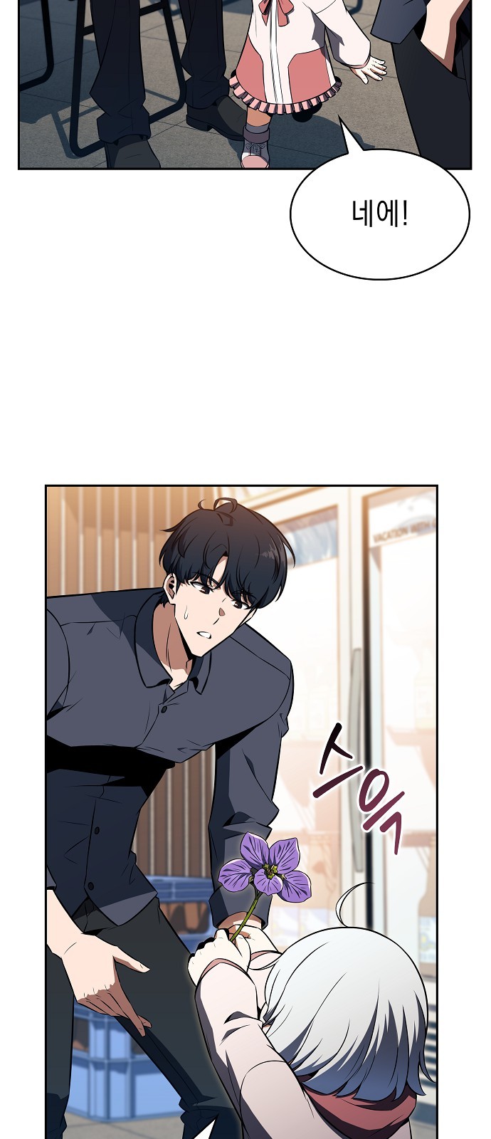 52 페이지