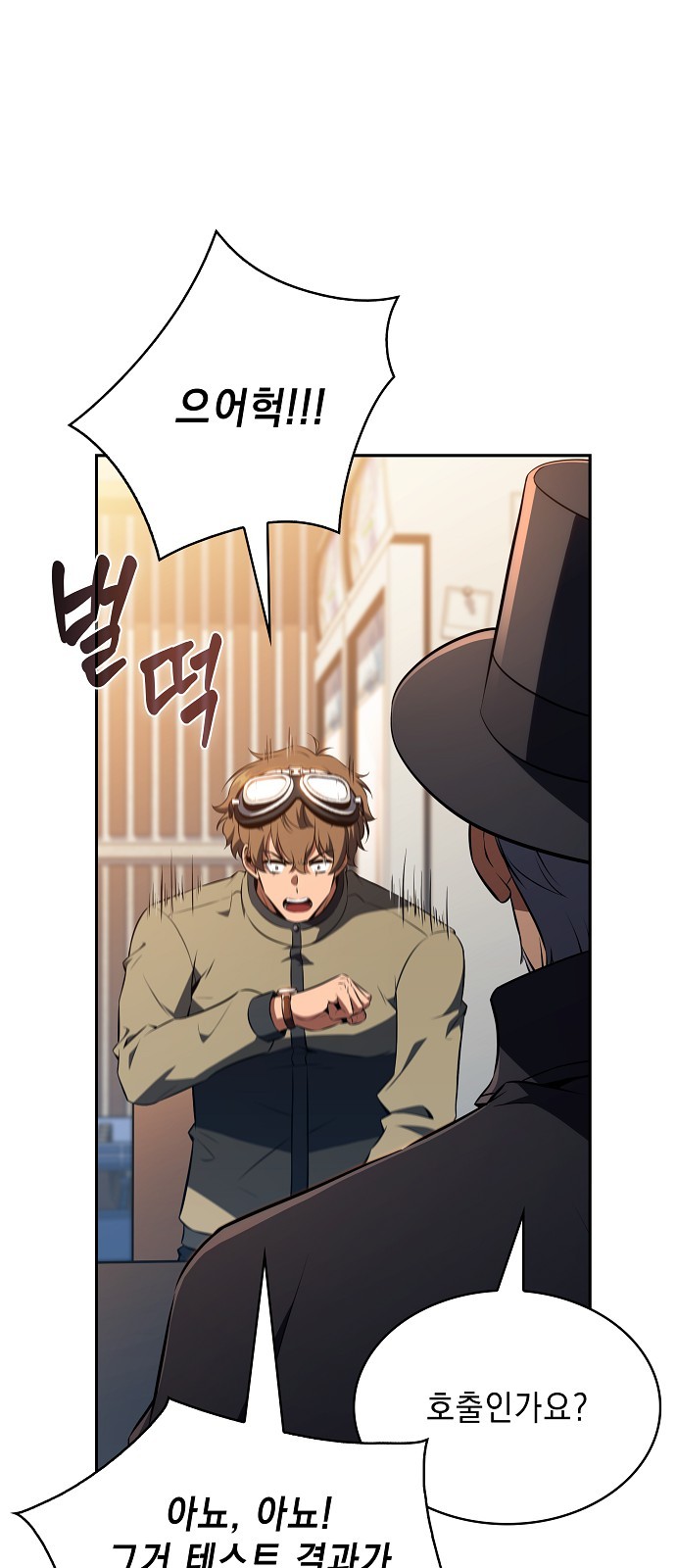 55 페이지