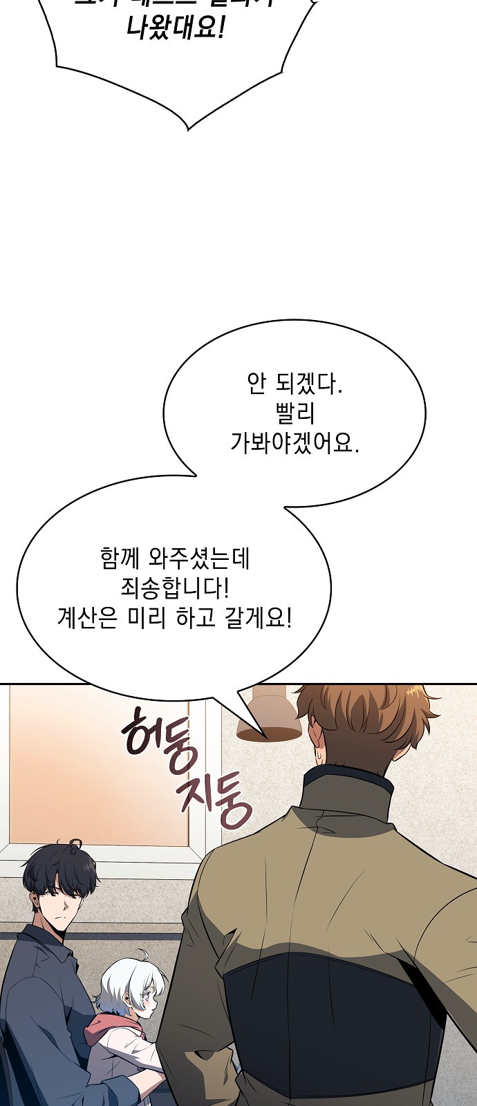 56 페이지