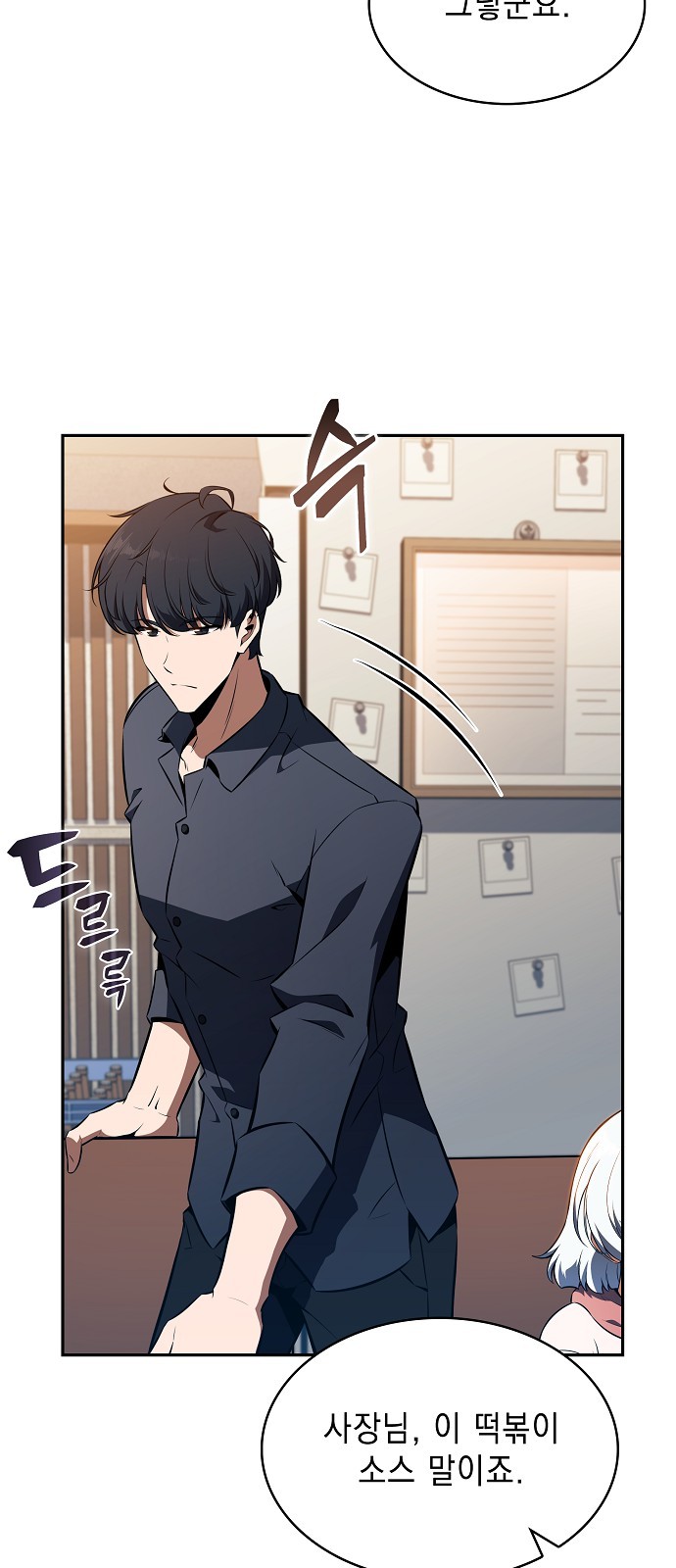58 페이지