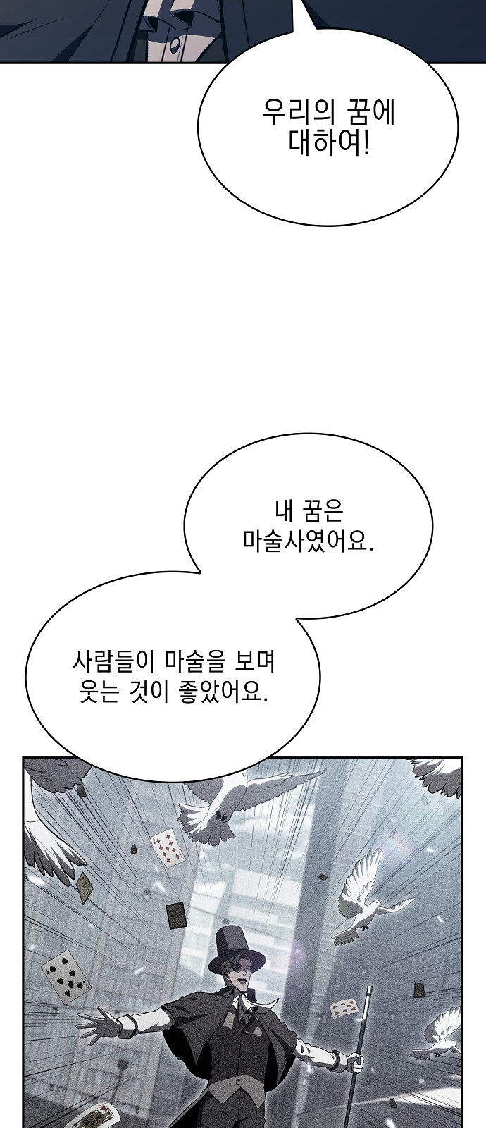 63 페이지