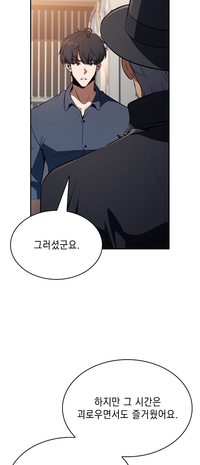 65 페이지