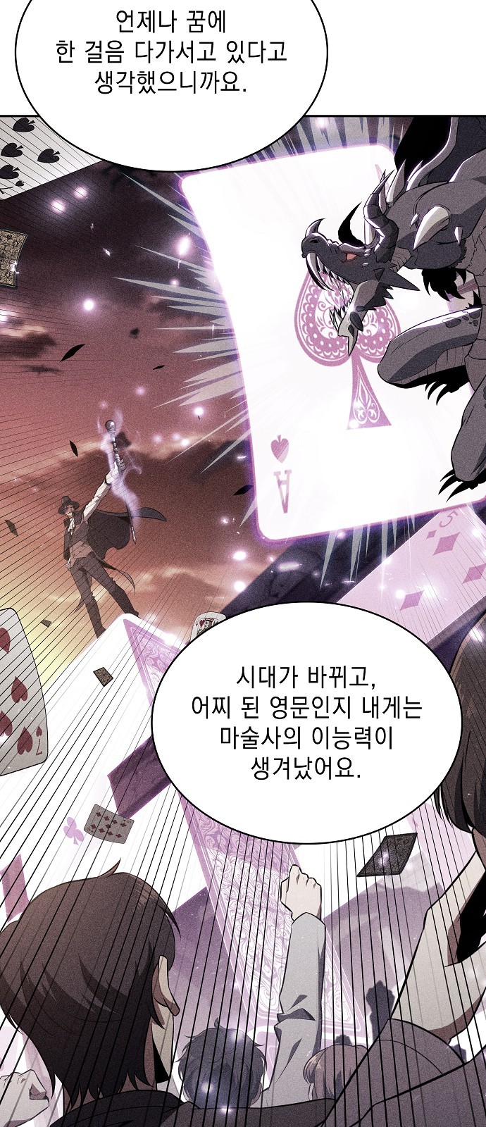 66 페이지