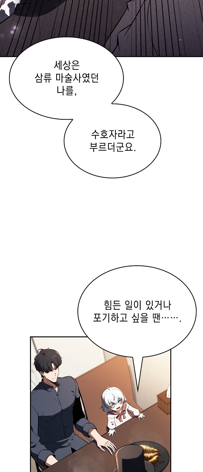 67 페이지