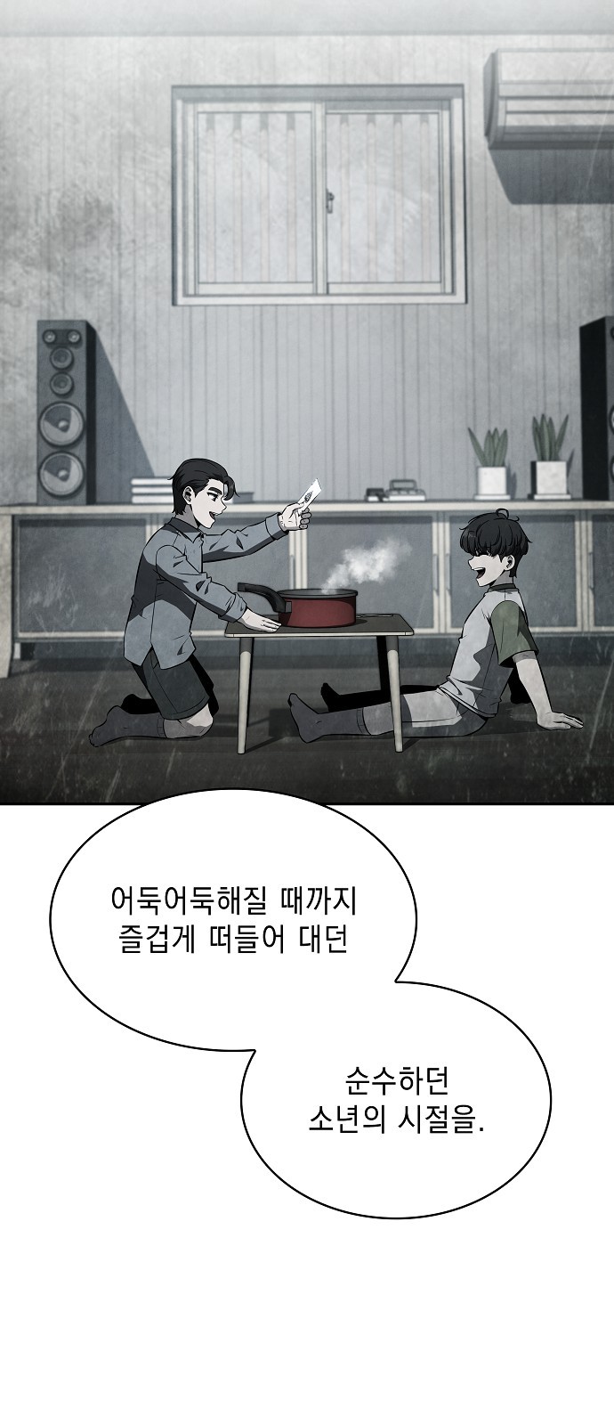 69 페이지