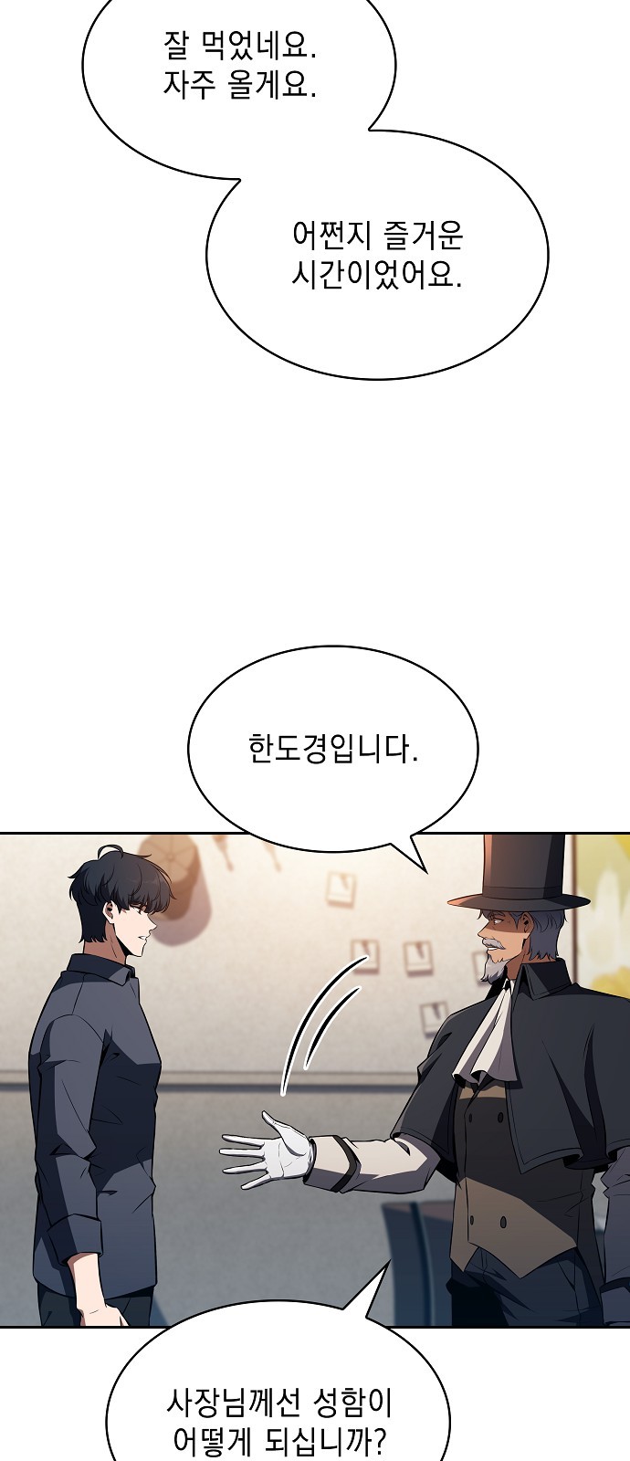 76 페이지