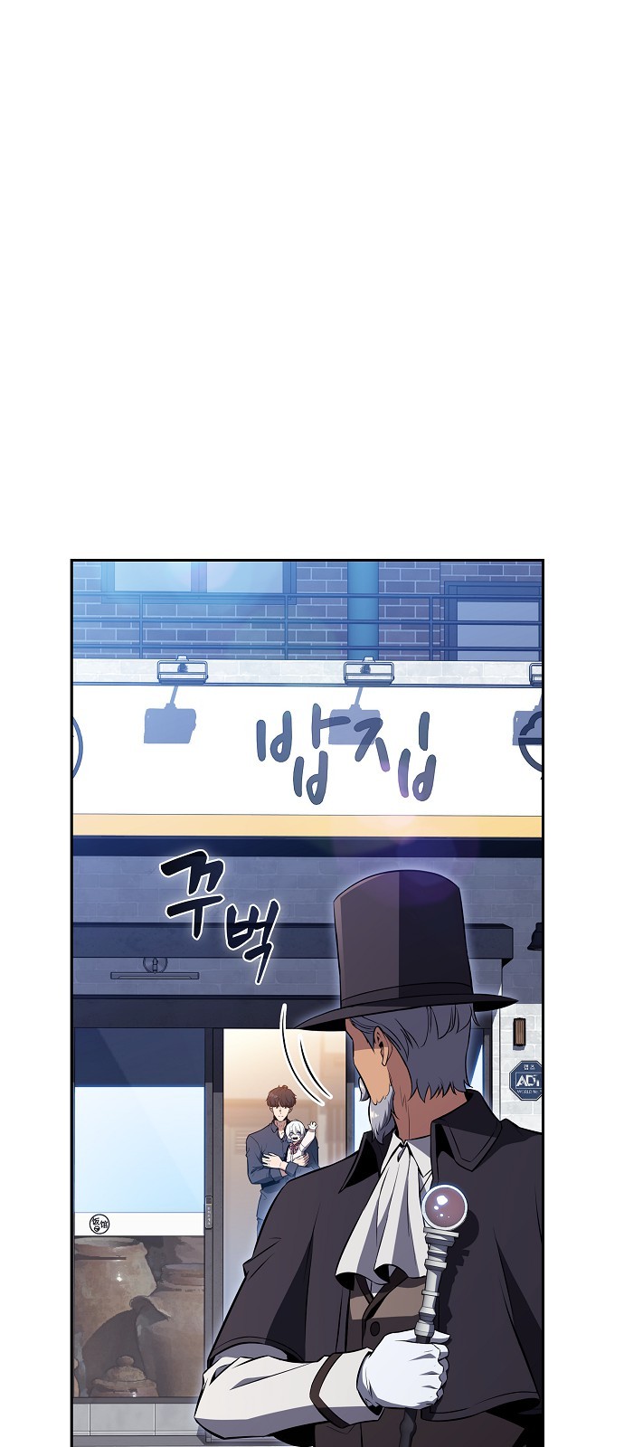 78 페이지