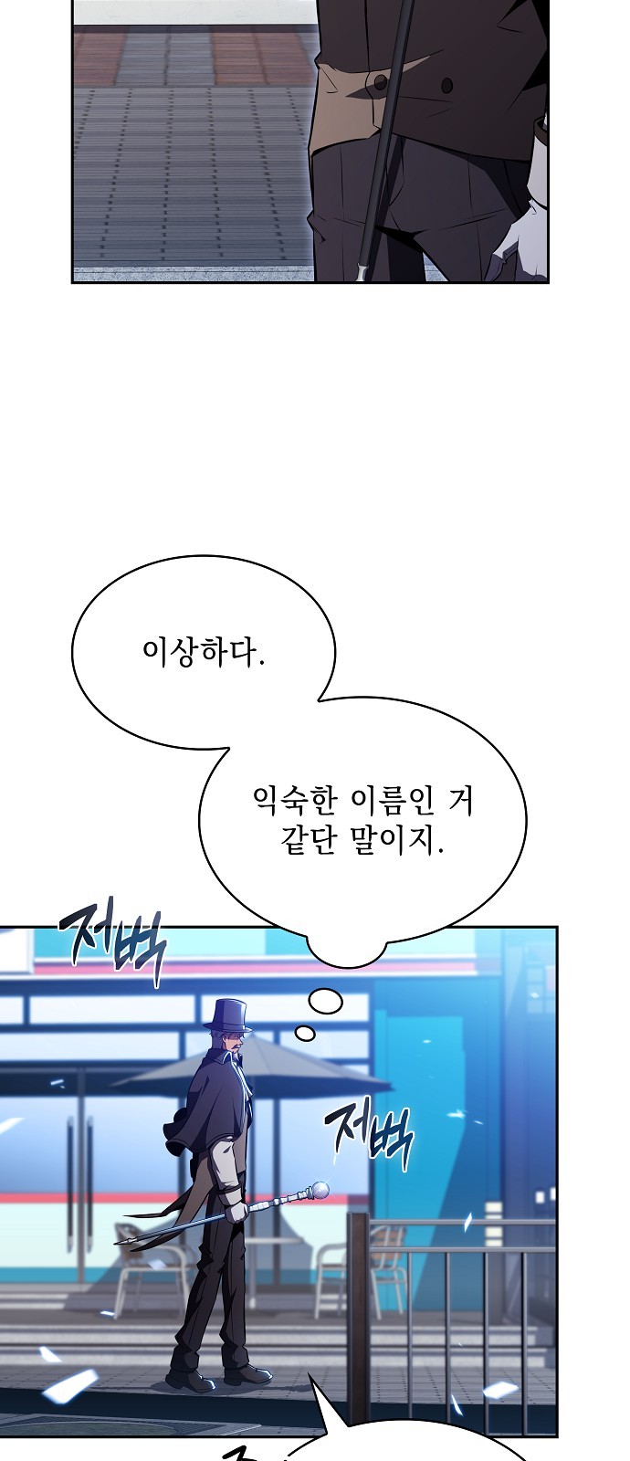 79 페이지