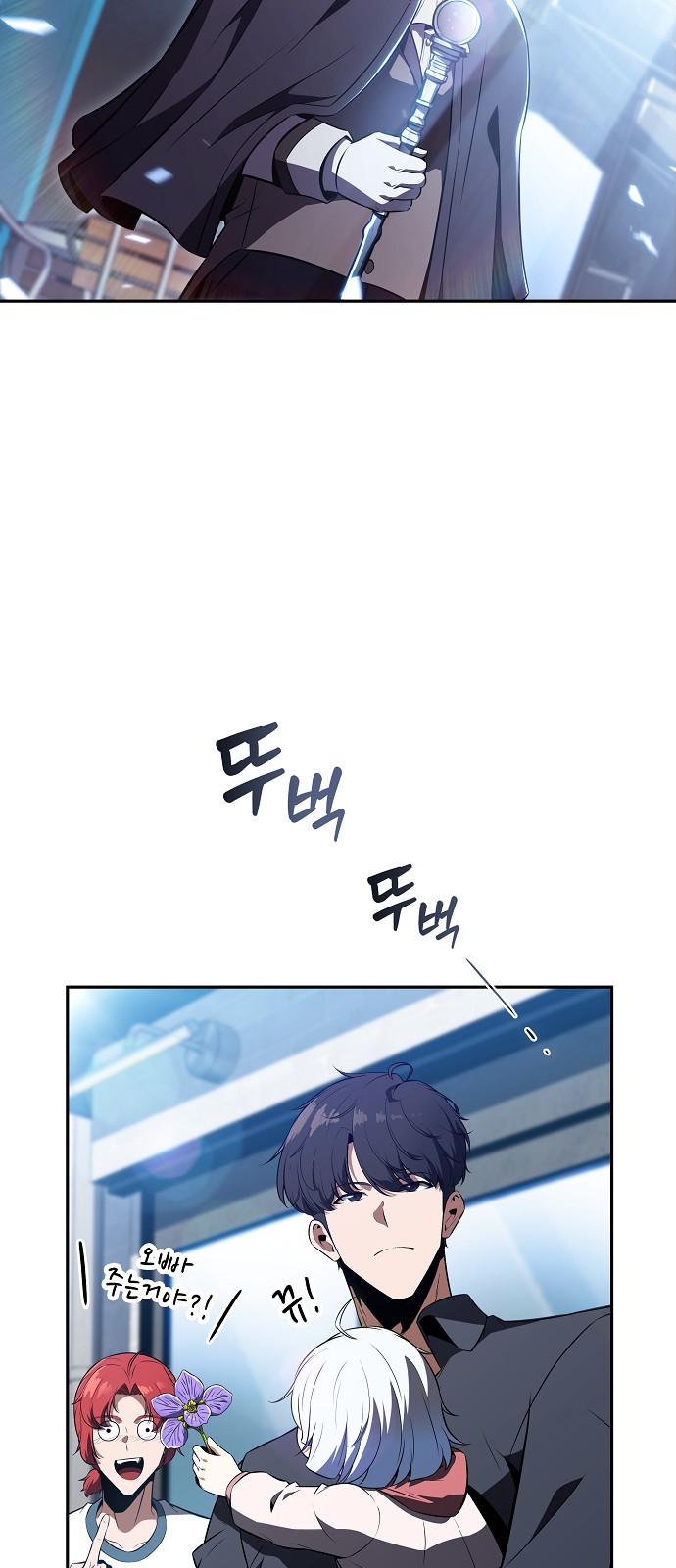 83 페이지