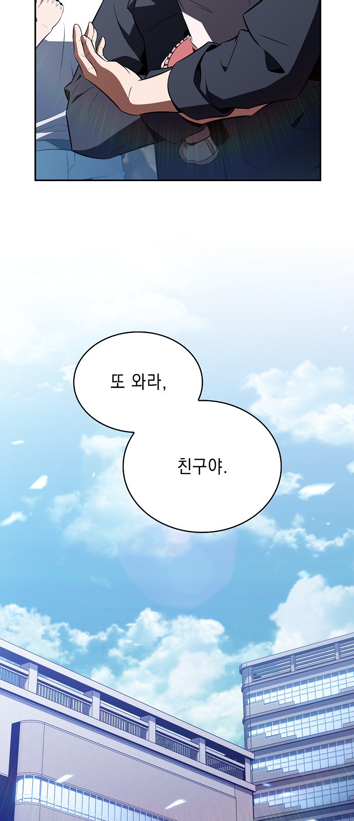 84 페이지