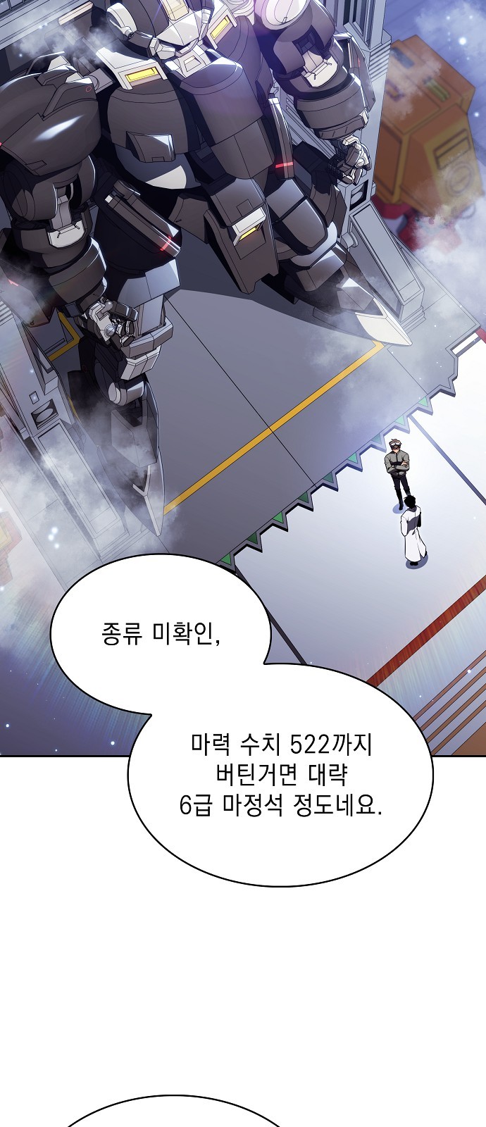 87 페이지