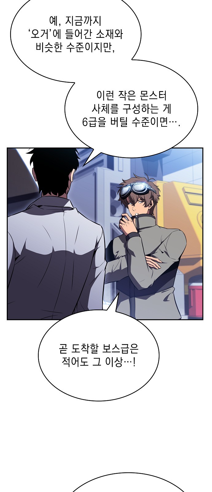 88 페이지