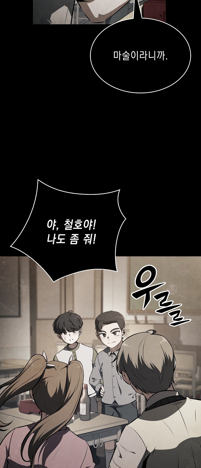 9 페이지