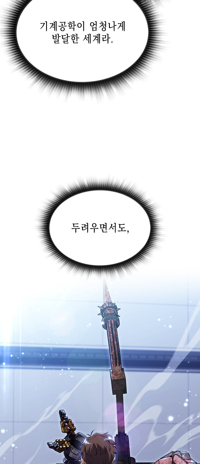 90 페이지