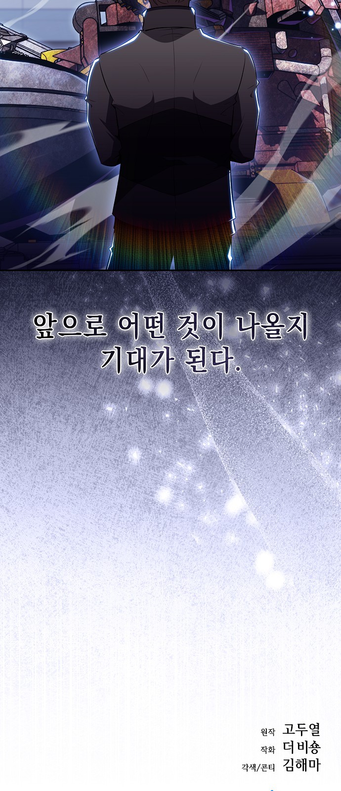 91 페이지