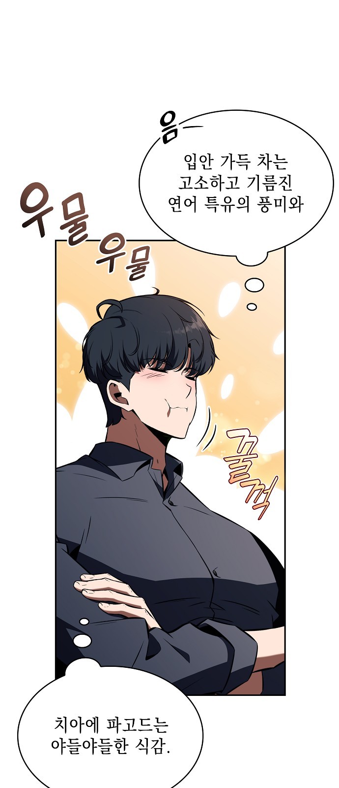 24 페이지