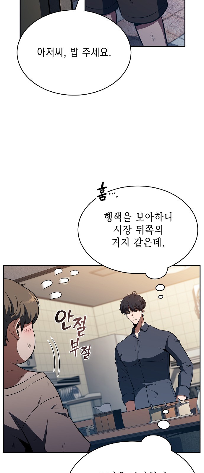 28 페이지
