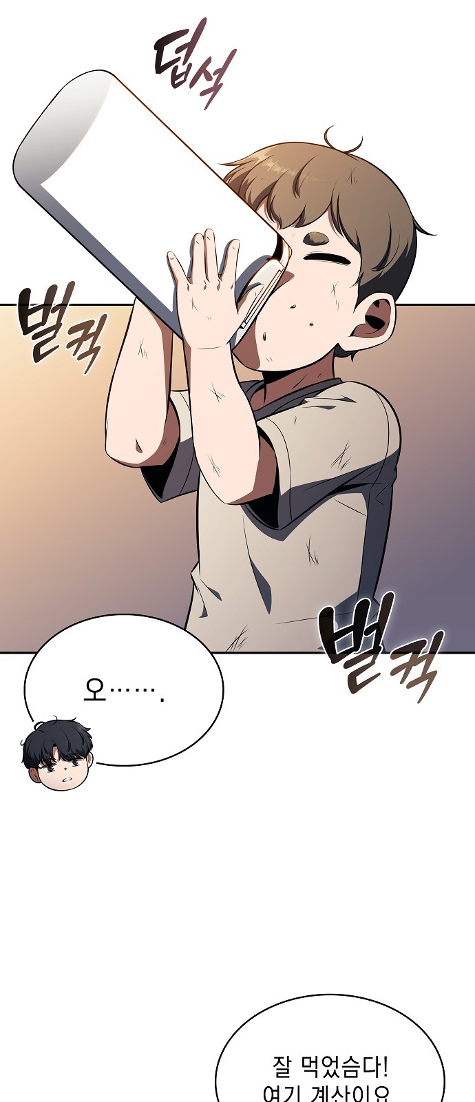 34 페이지