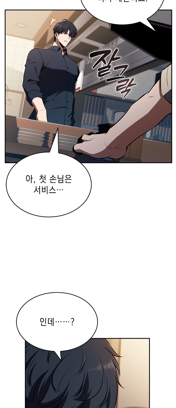 35 페이지