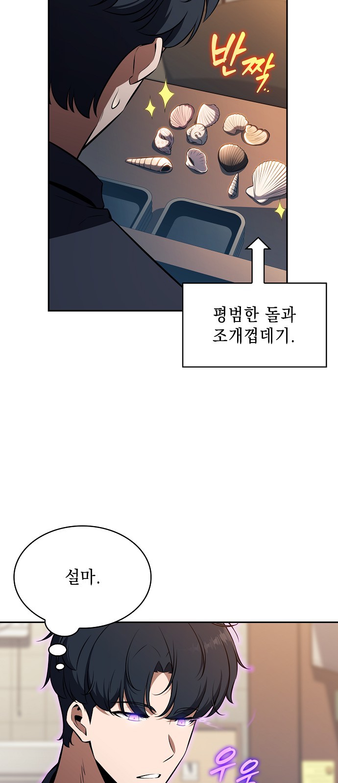 36 페이지