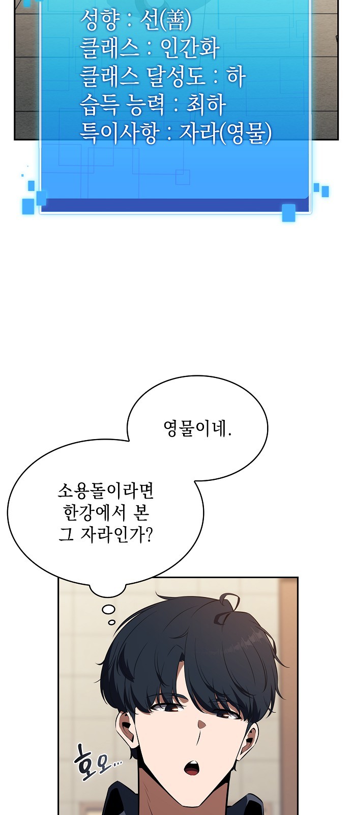 38 페이지