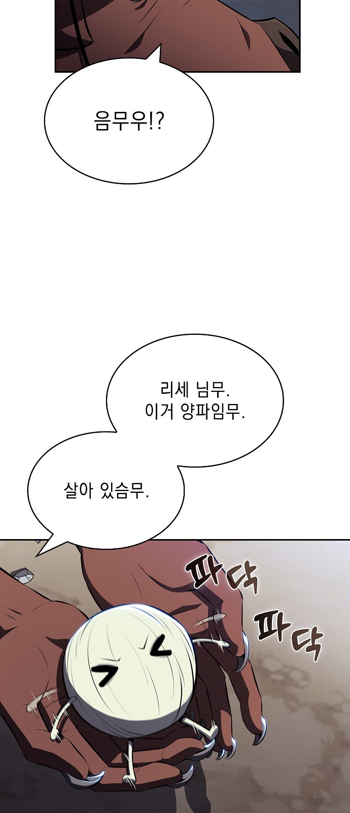 49 페이지