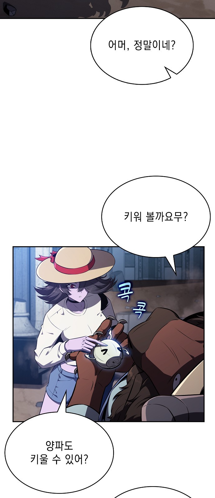50 페이지