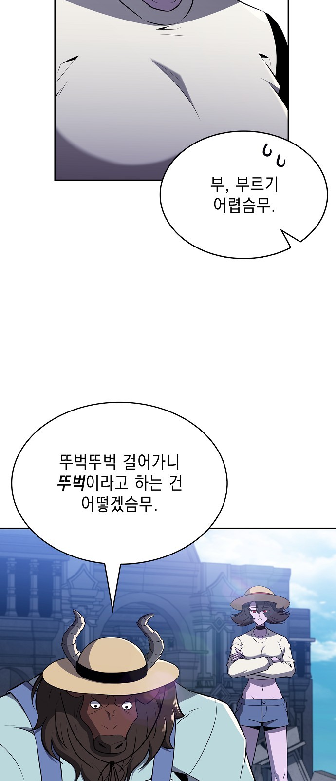 52 페이지
