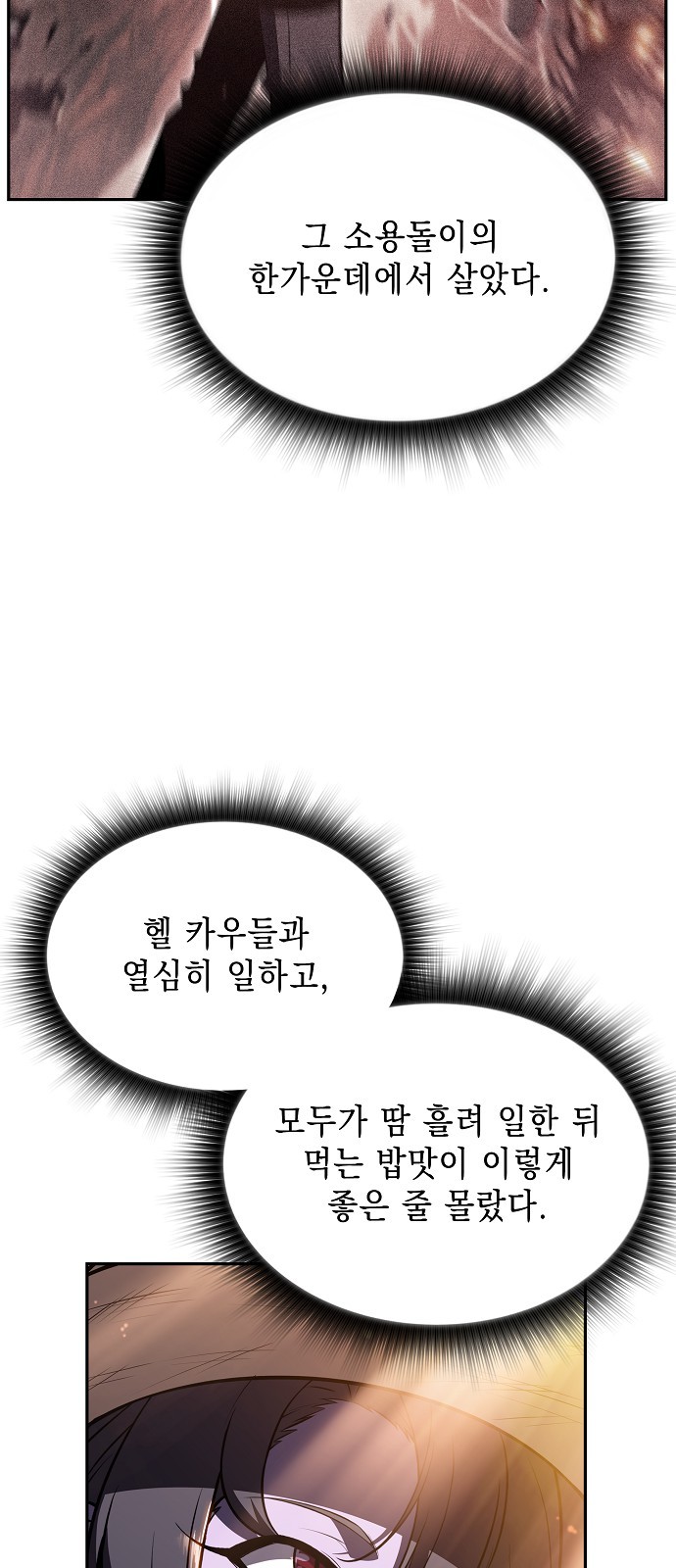 60 페이지
