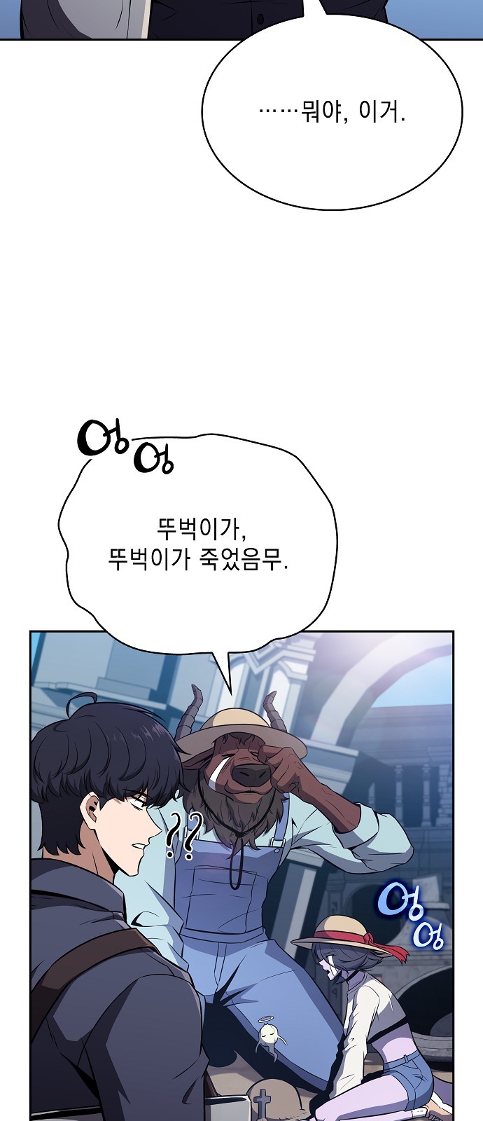 67 페이지