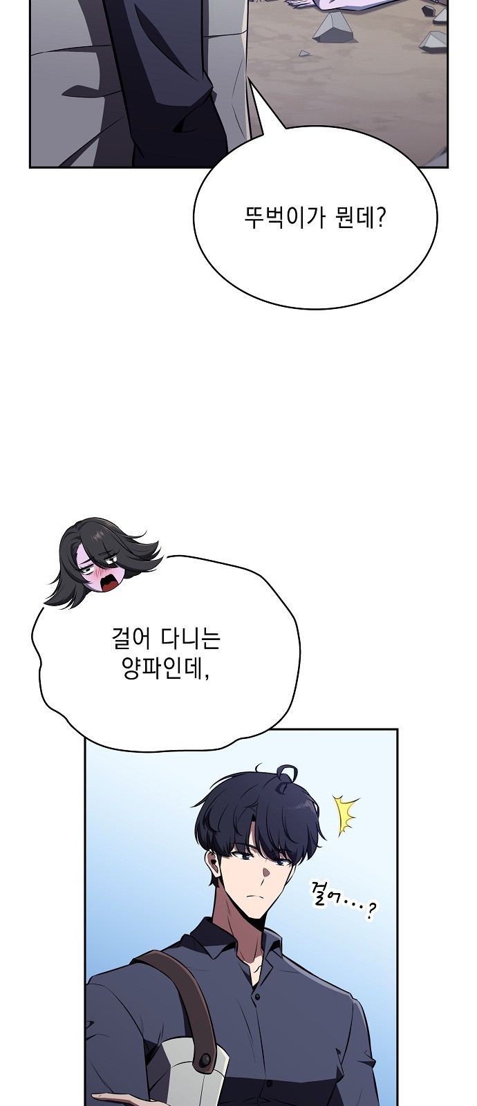 68 페이지