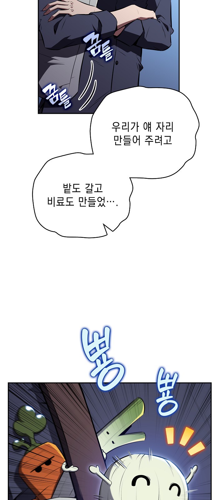 69 페이지