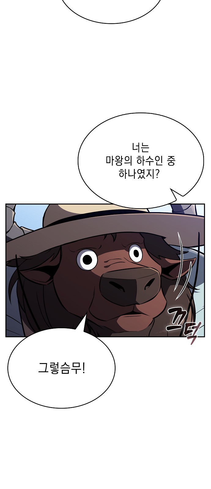 74 페이지