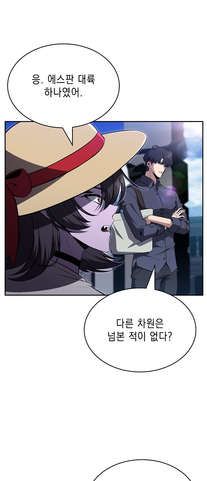 76 페이지