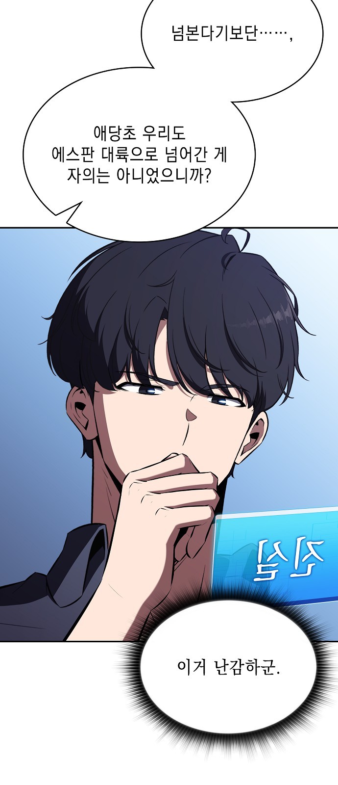 77 페이지