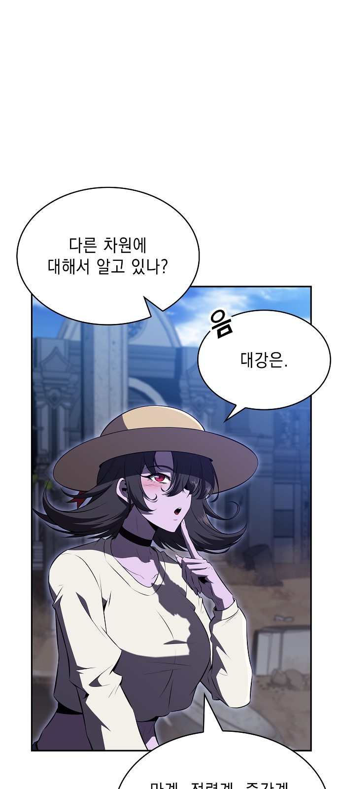 78 페이지