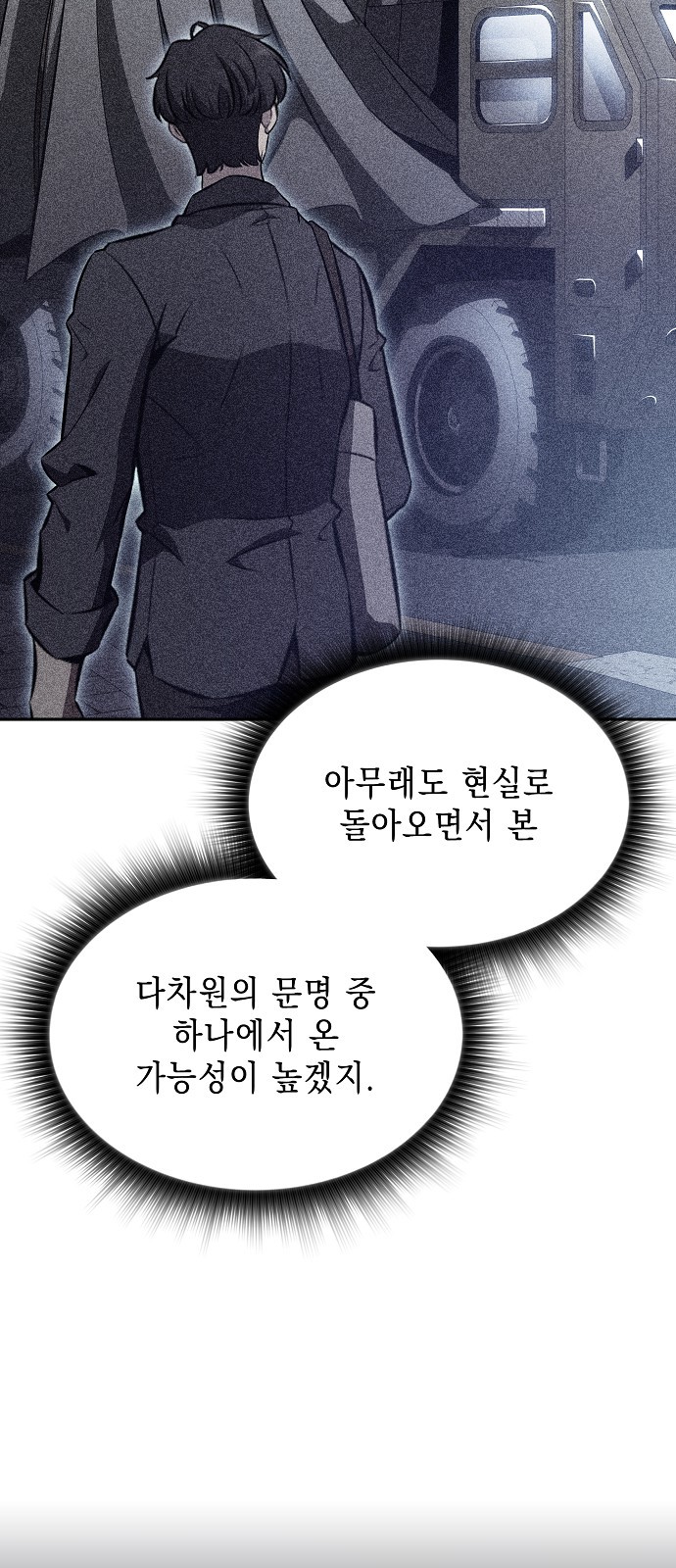 81 페이지