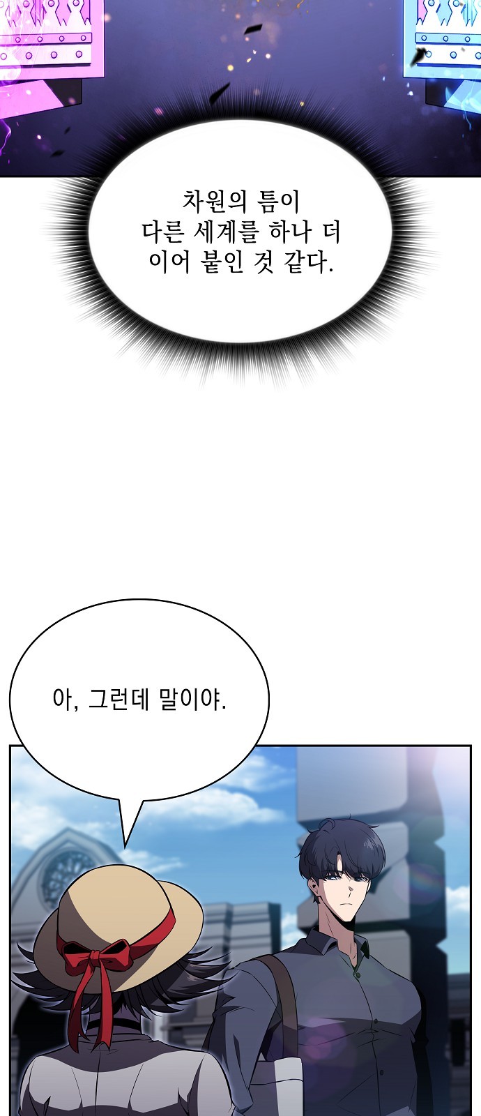 83 페이지