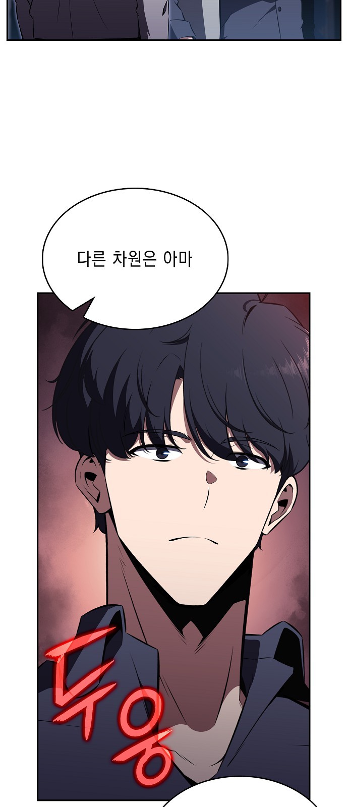 84 페이지
