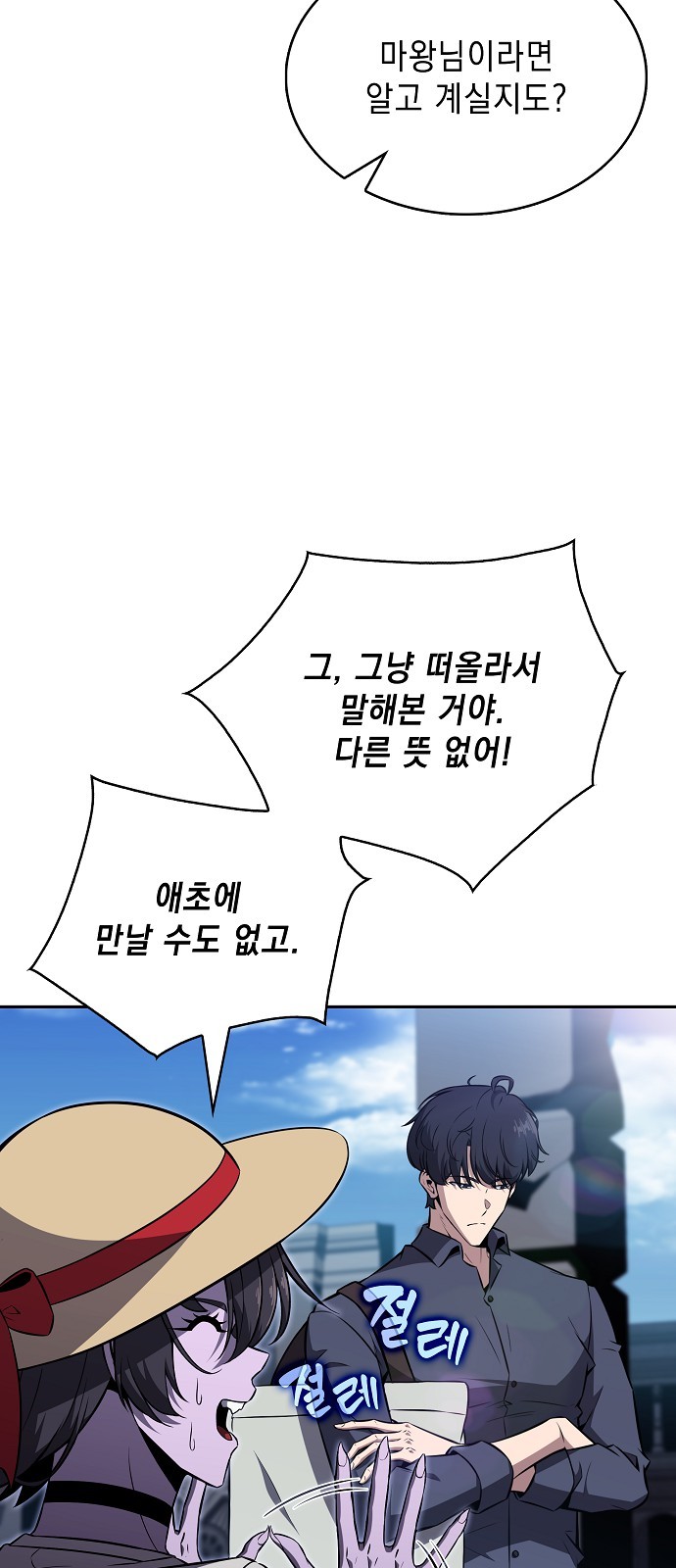 85 페이지