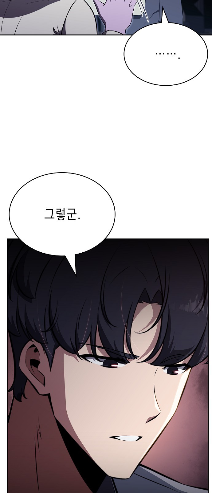 86 페이지