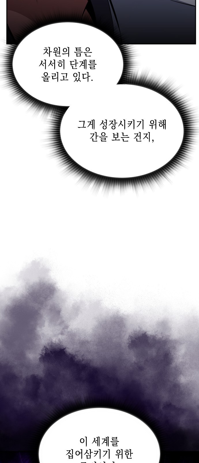 87 페이지