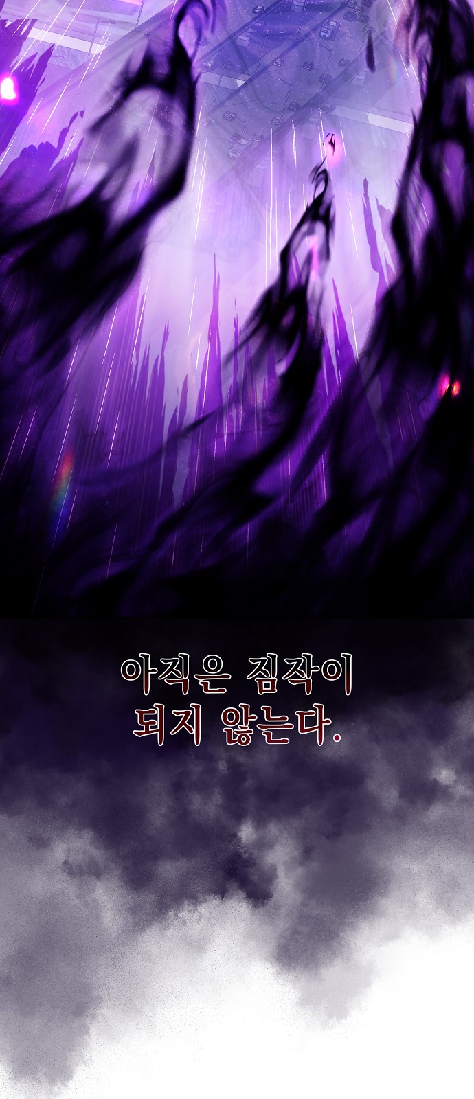 89 페이지