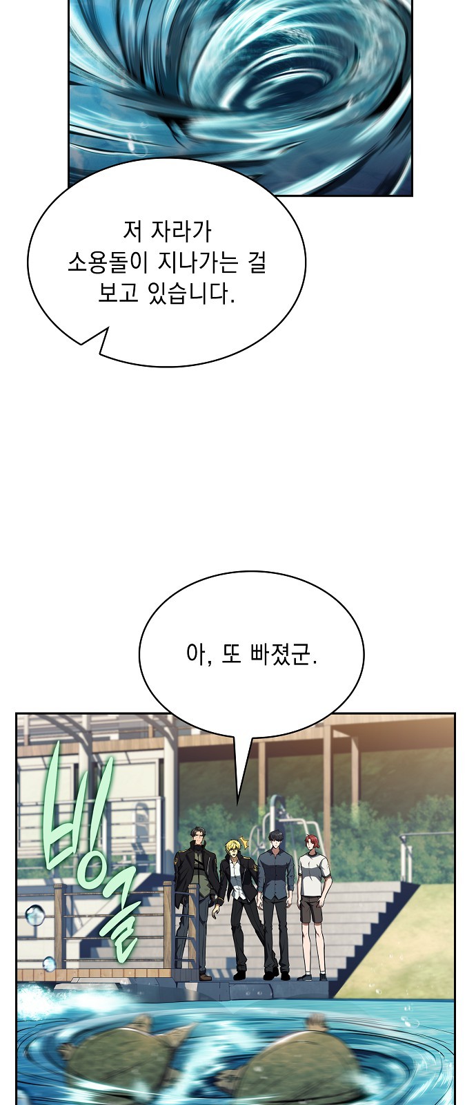 11 페이지