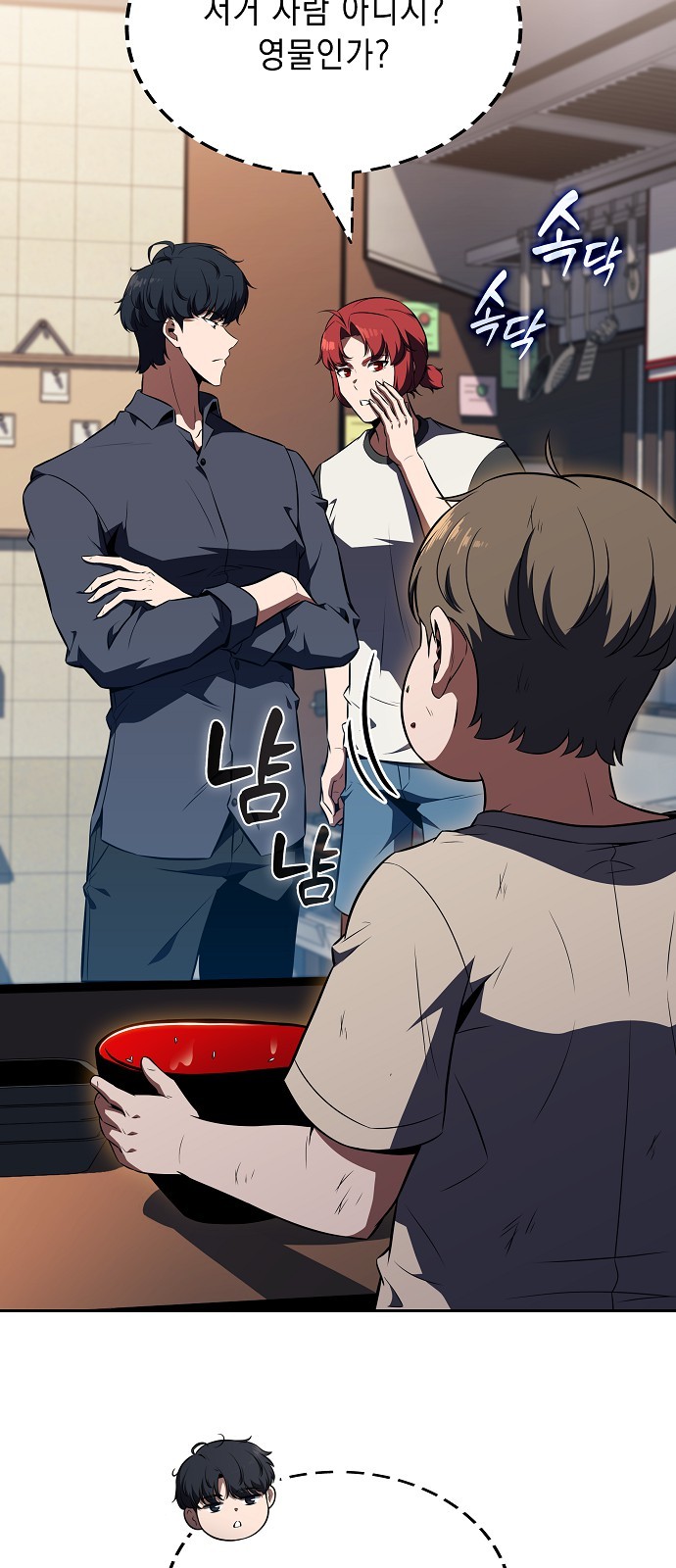2 페이지