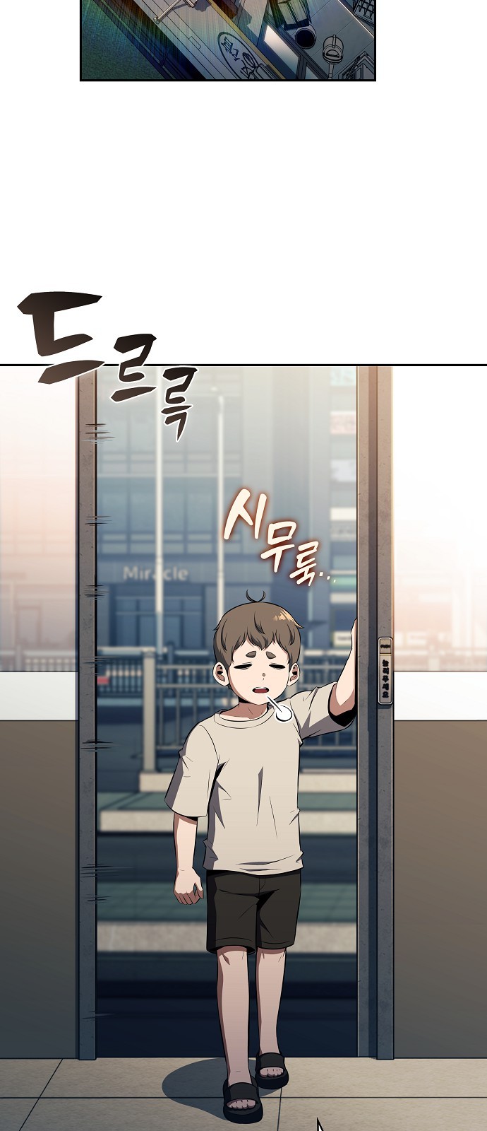 20 페이지