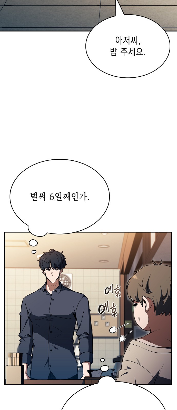 21 페이지