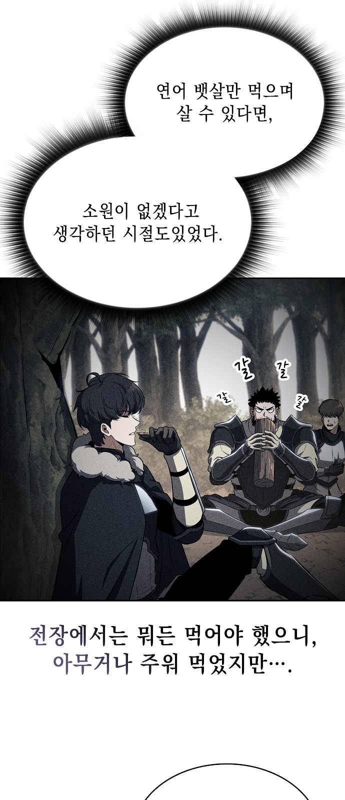 25 페이지