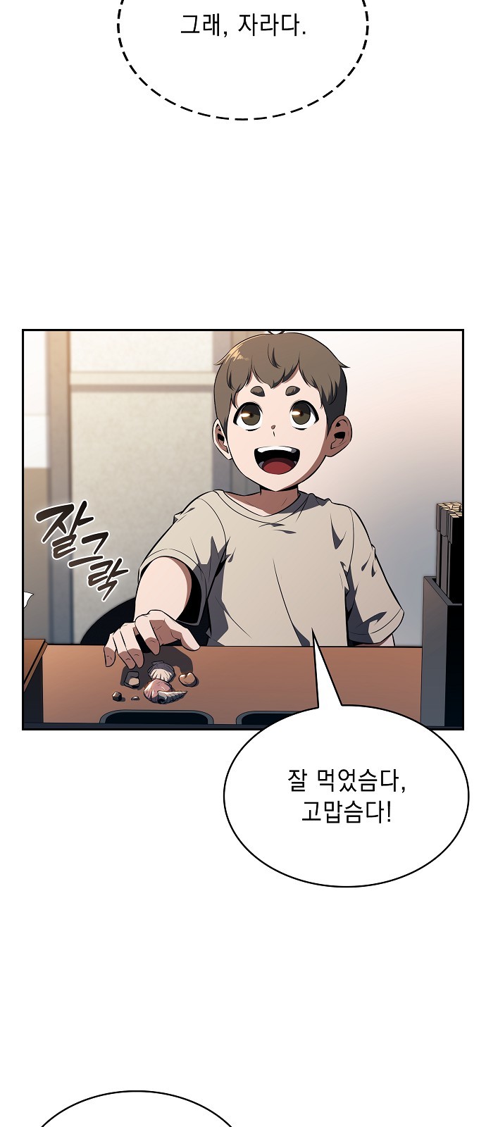 3 페이지